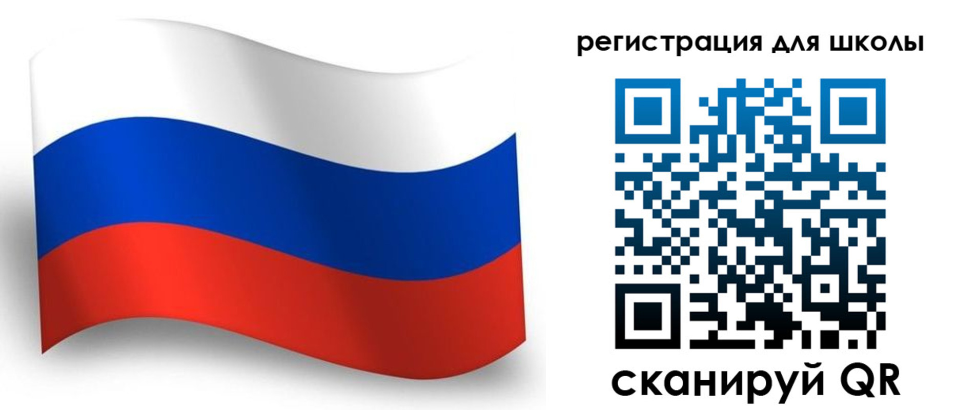 прописка регистрация в Жигулёвске