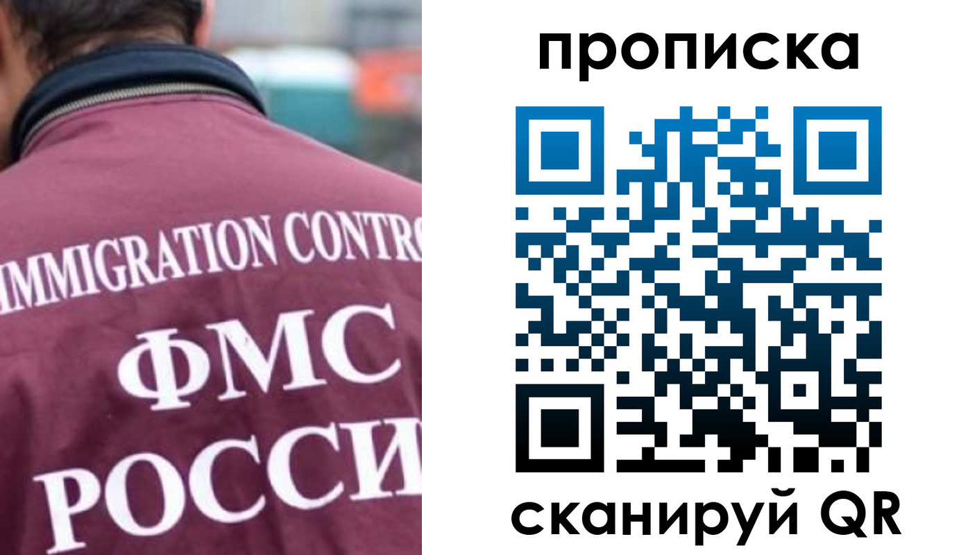 прописка для кредита в Жигулёвске